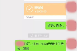 进贤进贤专业催债公司，专业催收